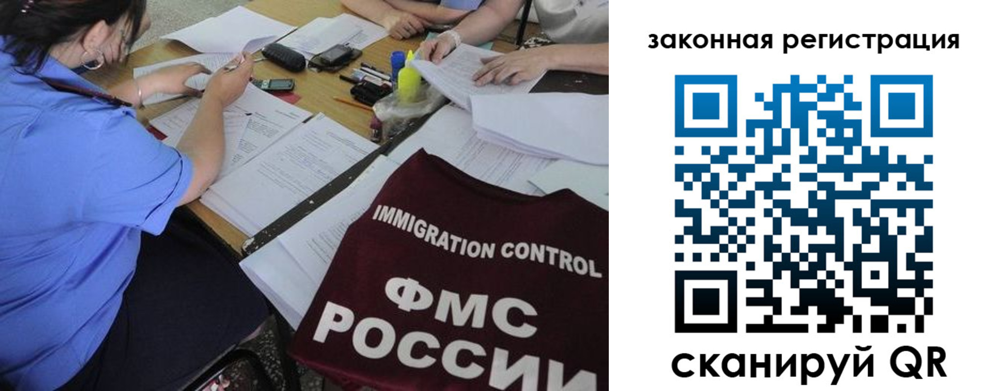 пропишу в квартире в Коврове