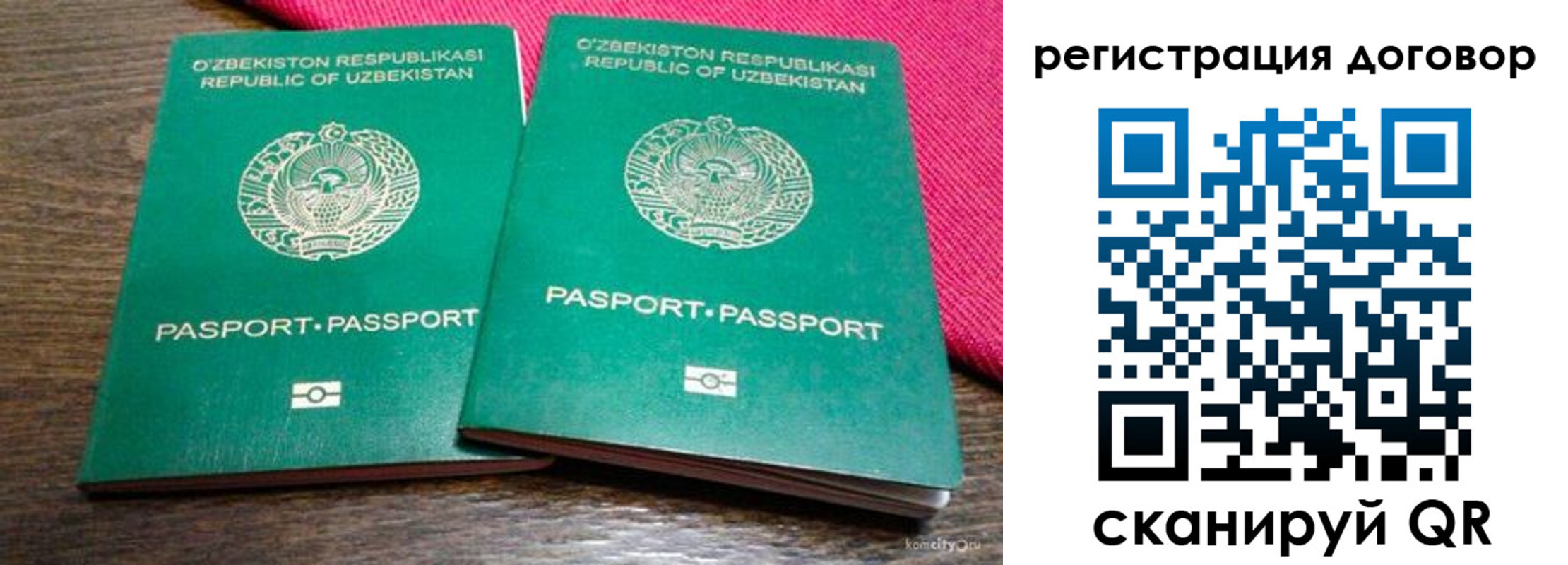 пропишу в квартире в Коврове