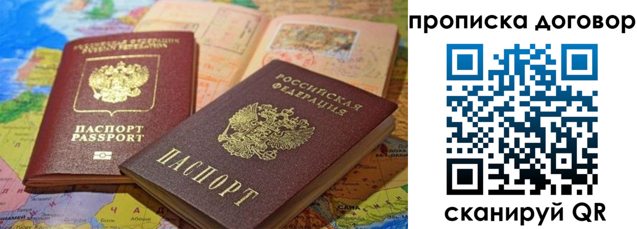 найти адрес прописки в Коврове