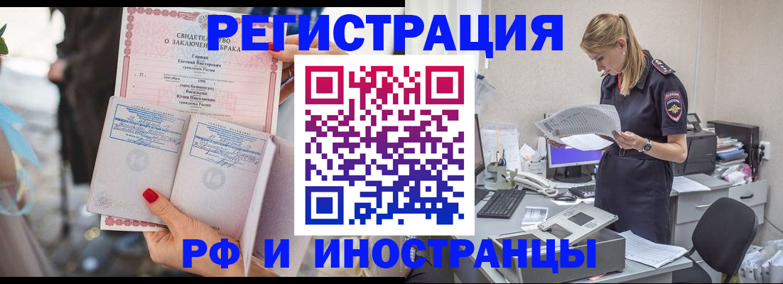 найти адрес прописки в Коврове