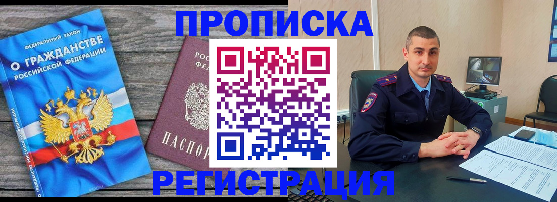 регистрация для школы в Коврове