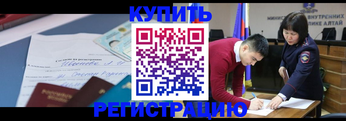 временная регистрация для всех в Коврове